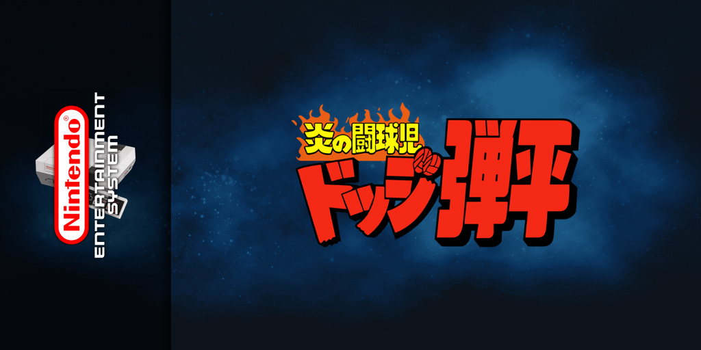 Bannière