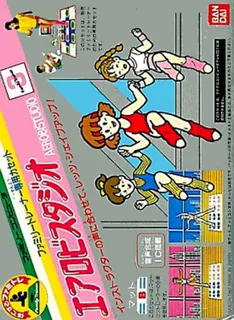 Dance Aerobics