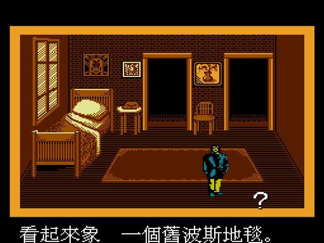 Image in-game