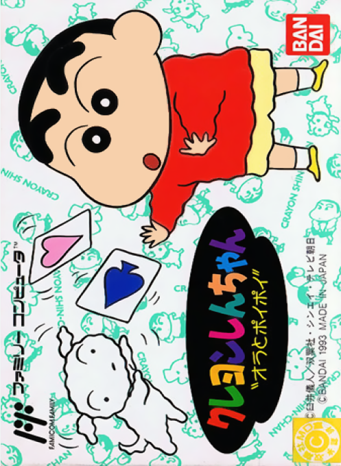 Datach - Crayon Shin-chan - Ora to Poi Poi