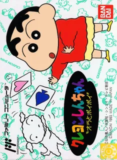 Datach - Crayon Shin-chan - Ora to Poi Poi