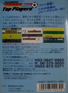 Datach - J League Super Top Players - Dos