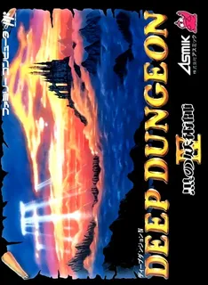 Deep Dungeon 4 - Kuro No Yjutsushi