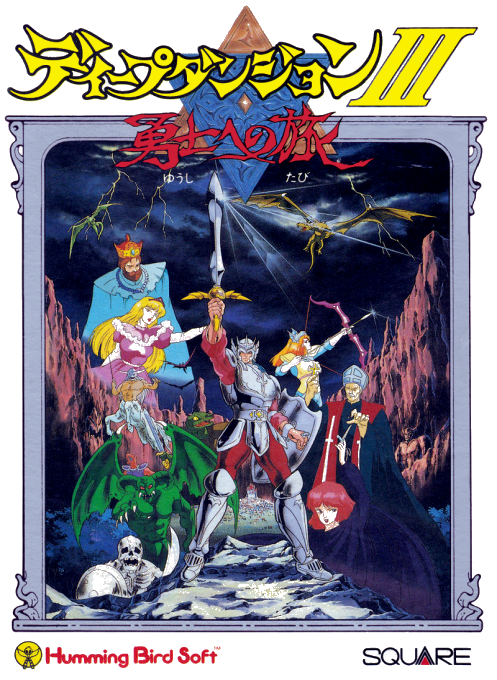 Deep Dungeon III - Yuushi e no Tabi