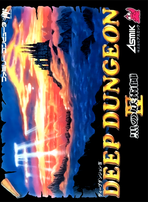Deep Dungeon IV - Kuro no Youjutsushi