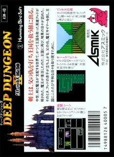 Deep Dungeon IV - Kuro no Youjutsushi - Dos