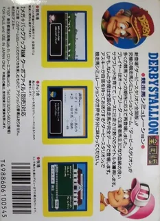 Derby Stallion - Zenkoku Ban - Dos