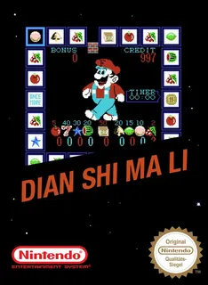 Dianshi Mali - Big TV Mary Bar