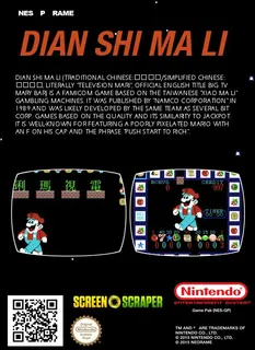 Dianshi Mali - Big TV Mary Bar - Dos