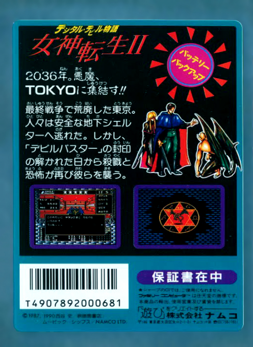 Back Cover