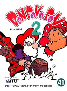 Don Doko Don 2