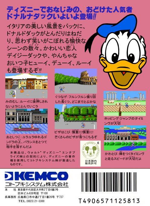 Donald Duck dos