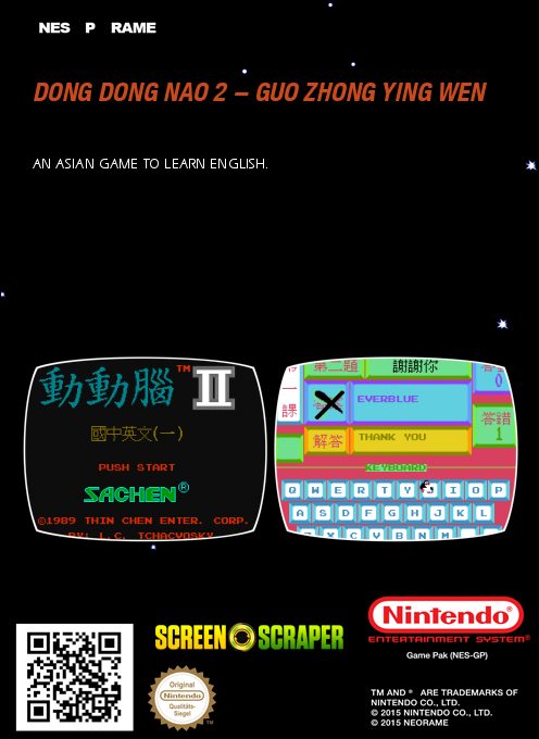 Dong Dong Nao II: Middle School English 1 dos