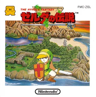Dongfang Bubai - The Hyrule Fantasy