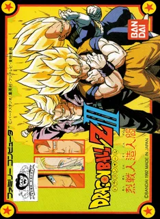 Dragon Ball Z III - Ressen Jinzou Ningen
