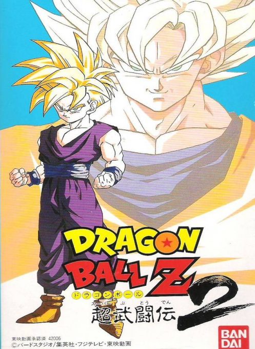 Dragon Ball Z - Super Butouden 2