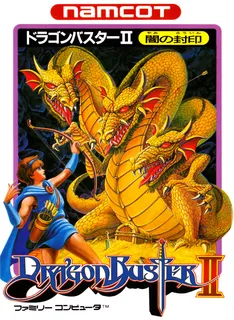 Dragon Buster II - Yami no Fuuin