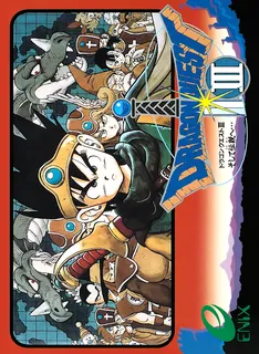 Dragon Quest III - Soshite Densetsu e...