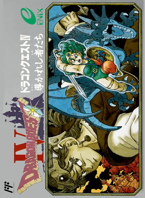 Dragon Quest IV - Michibikareshi Monotachi