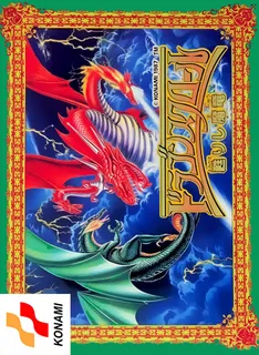 Dragon Scroll - Resurrection of the Demon Dragon