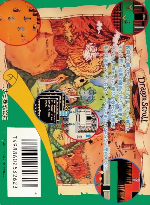 Dragon Scroll - Yomigaerishi Maryuu dos