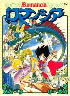 Dragon Slayer Jr. - Romancia