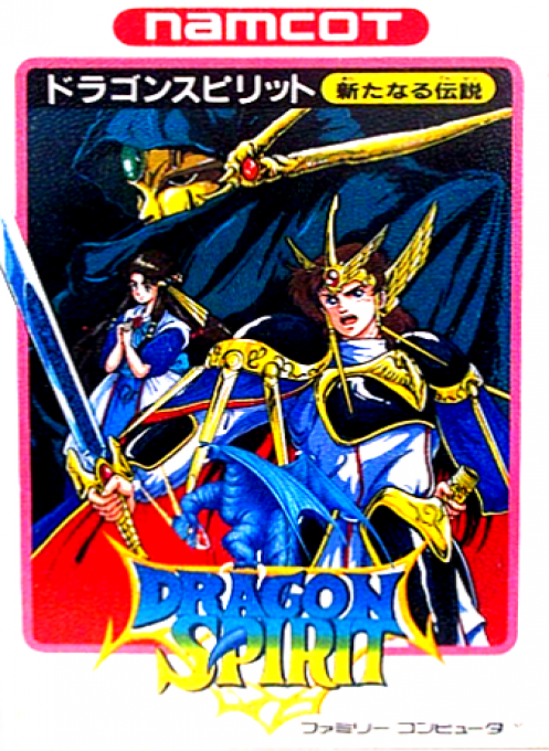 Dragon Spirit - Aratanaru Densetsu