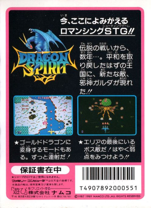 Contraportada