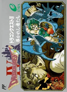 Dragon Warrior IV