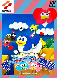 Dream Penguin Adventure - The Quest for Penko's Heart