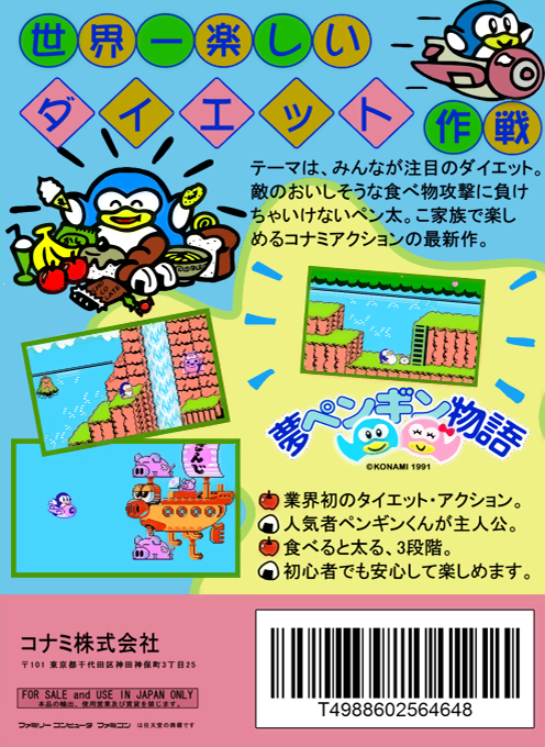 Contraportada