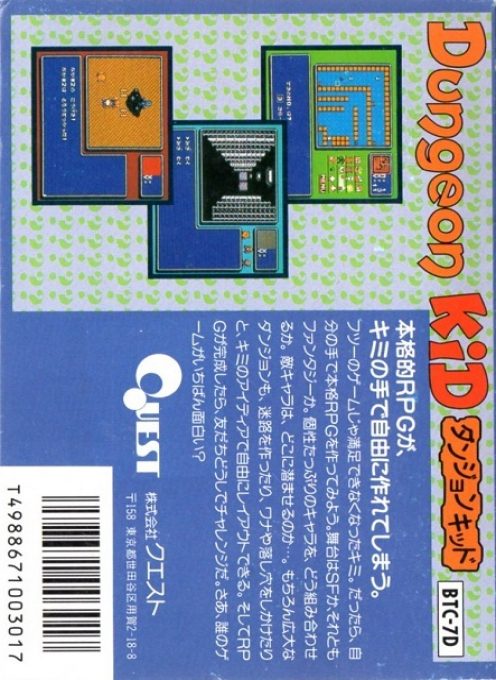 Dungeon Kid dos