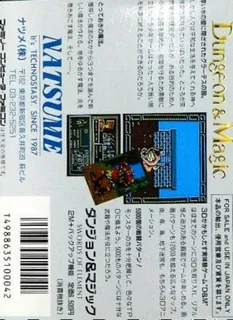 Dungeon & Magic - Swords of Element - Dos
