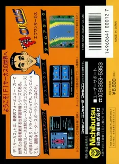 F1 Circus - Dos