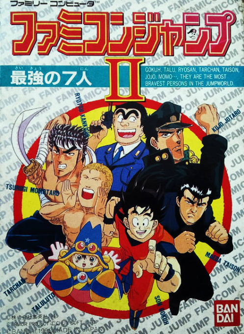 Famicom Jump II - Saikyou no 7 Nin