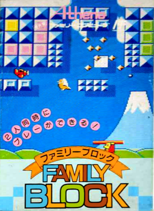 Family Block