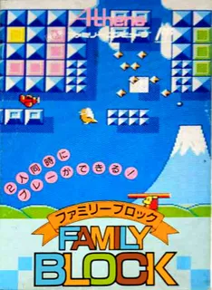 Family Block