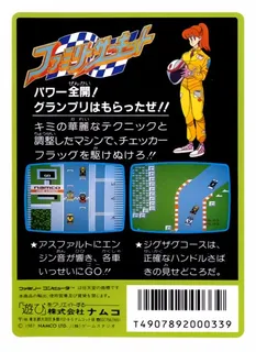 Family Circuit - Dos