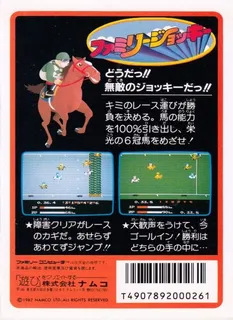 Family Jockey - Dos