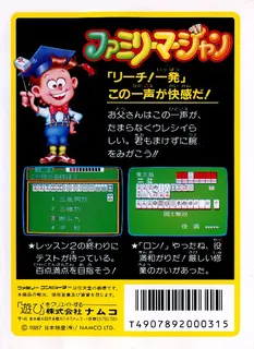 Family Mahjong - Dos