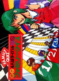 Family Quiz - 4-nin Wa Rival