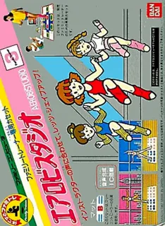 Family Trainer 3 - Aerobics Studio