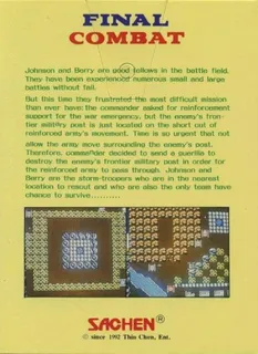 Final Combat - Dos