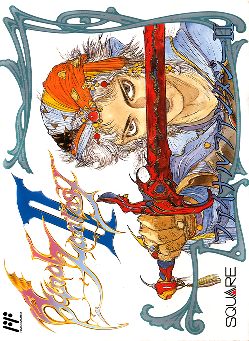 Final Fantasy II