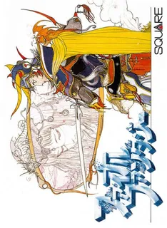 Final Fantasy