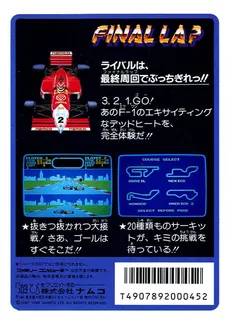 Final Lap - Dos