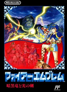 Fire Emblem - Ankoku Ryu To Hikari No Tsurugi