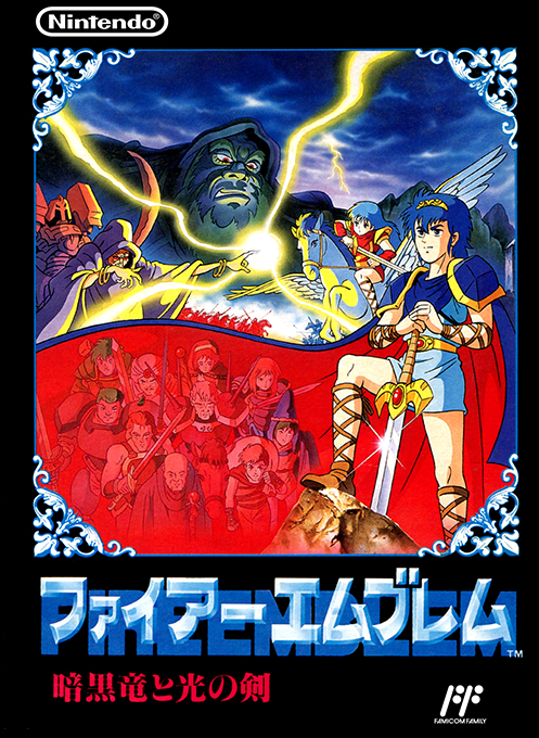 Fire Emblem - Ankoku Ryuu to Hikari no Tsurugi