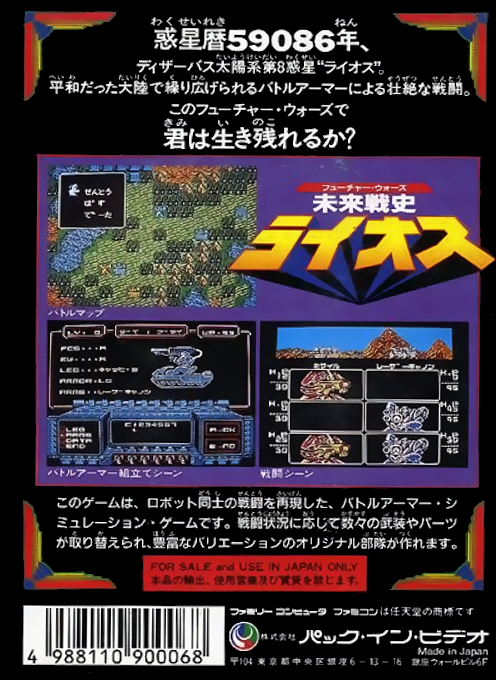 Back Cover
