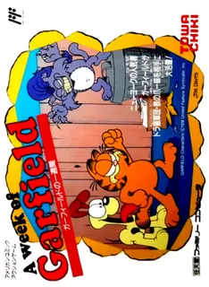Garfield - A Week of Garfield